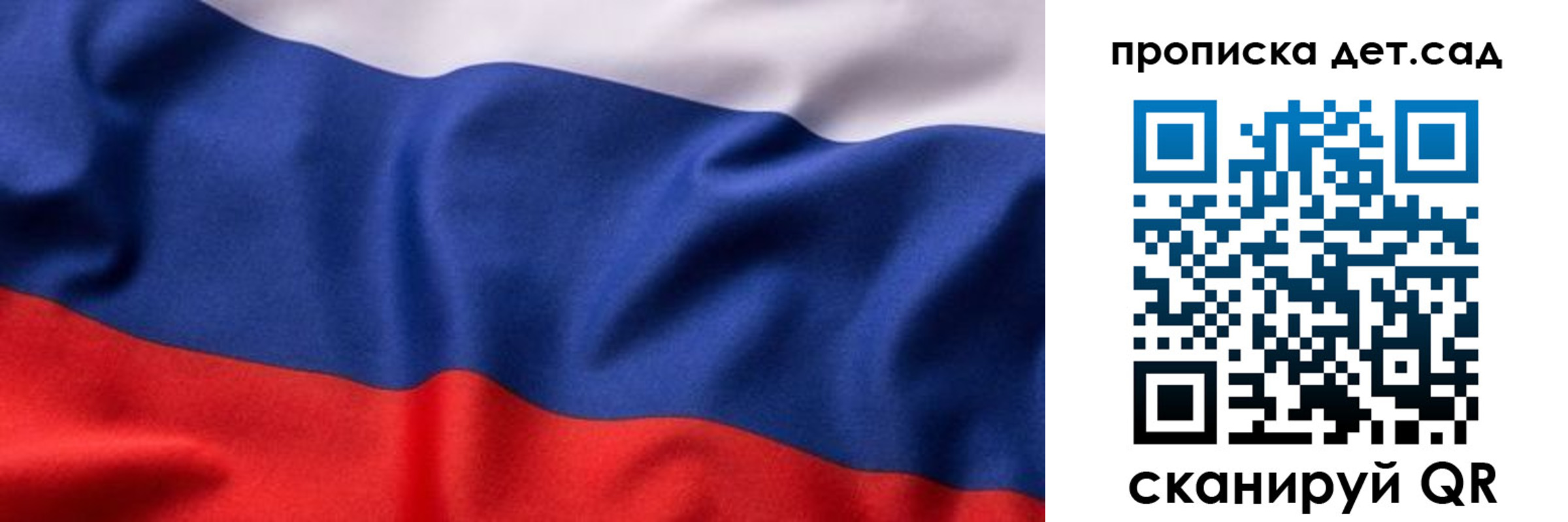 миграционный учет в Прокопьевске