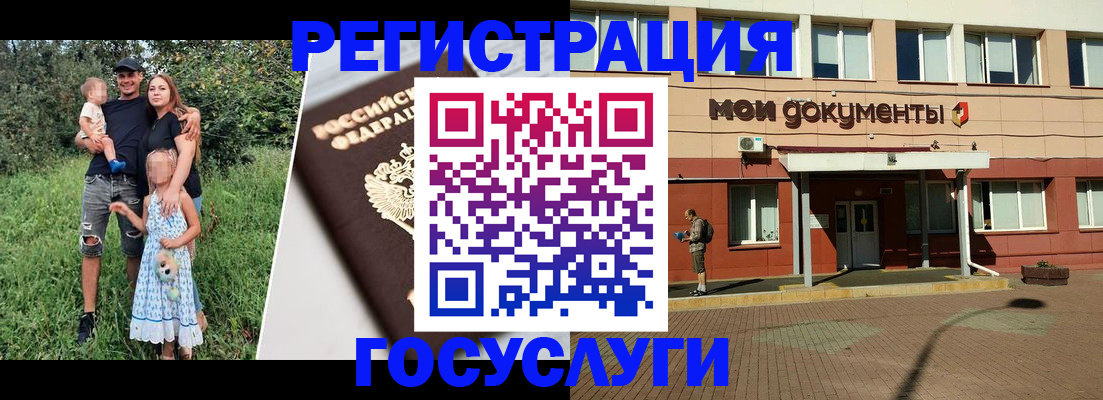 купить прописку в Прокопьевске